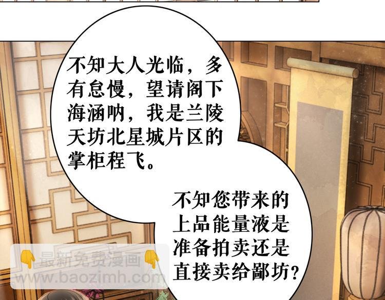第7话 以牙还牙，加倍奉还