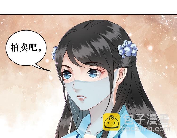 第7话 以牙还牙，加倍奉还