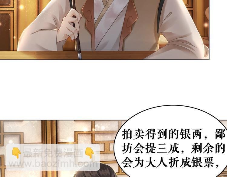 第7话 以牙还牙，加倍奉还