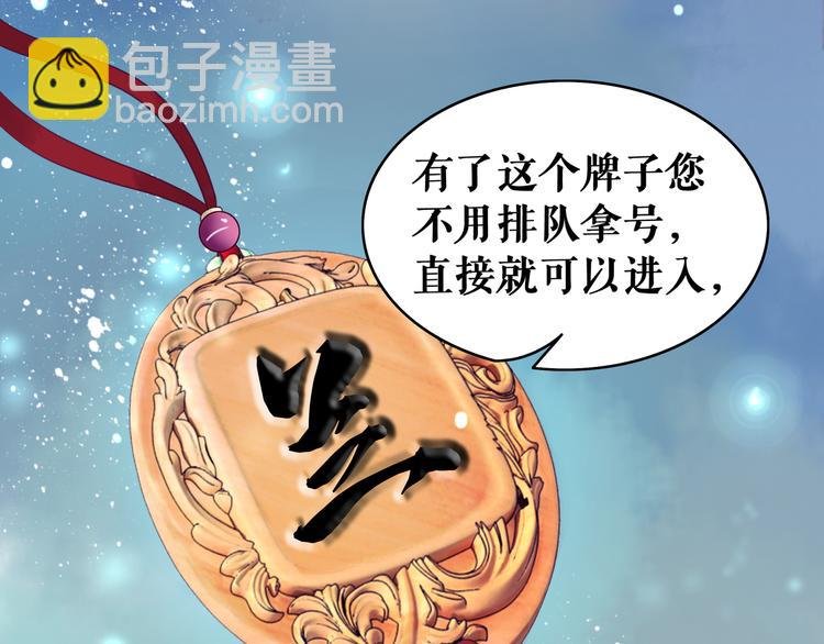 第7话 以牙还牙，加倍奉还