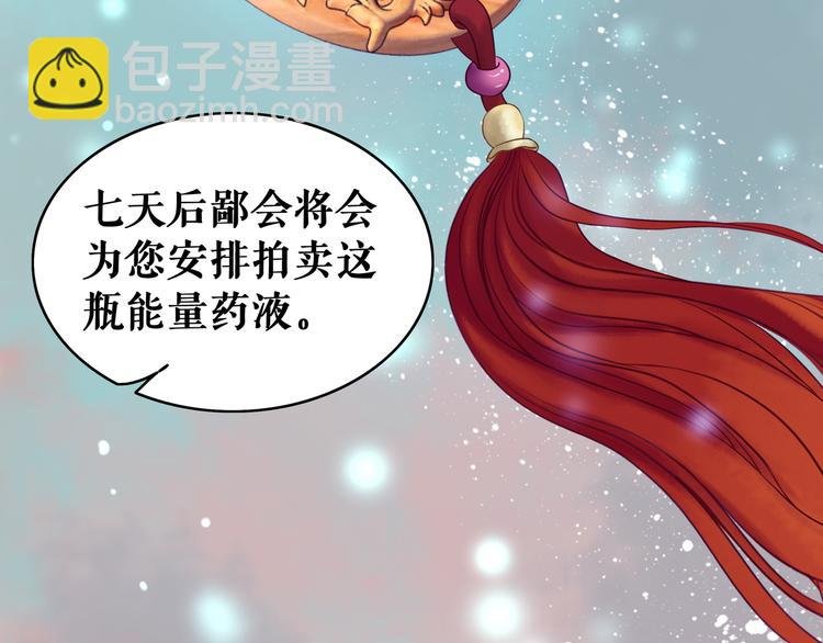 第7话 以牙还牙，加倍奉还