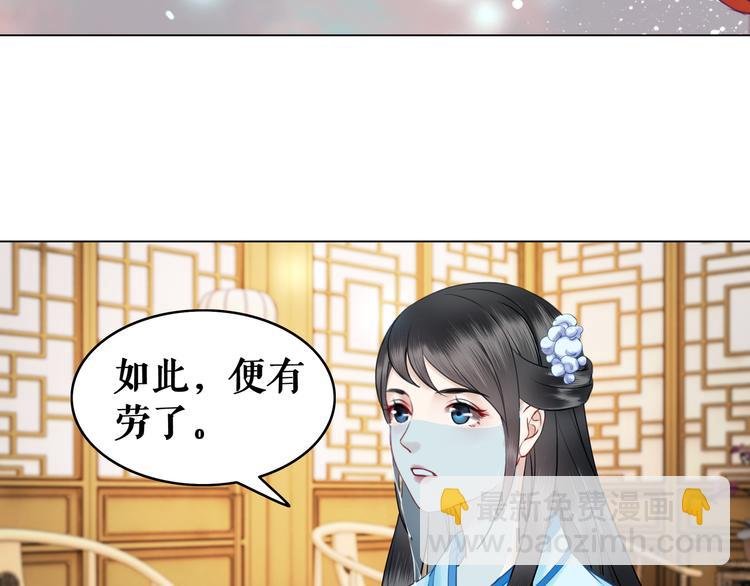 第7话 以牙还牙，加倍奉还