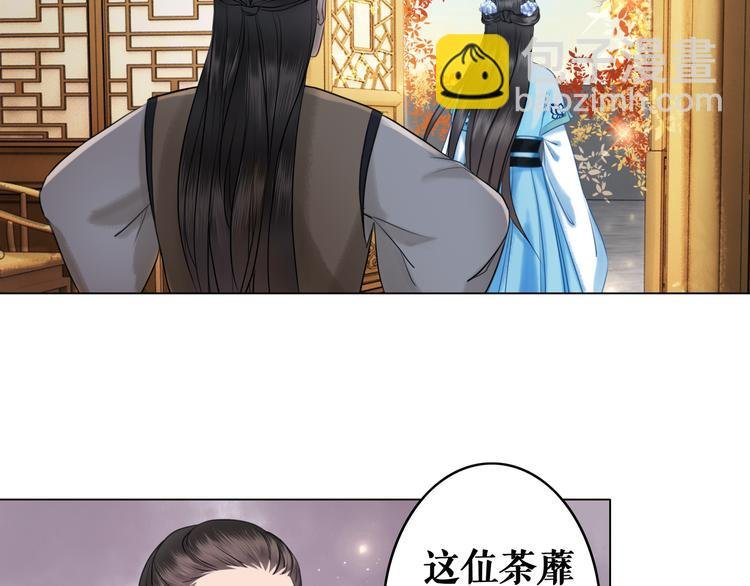 第7话 以牙还牙，加倍奉还