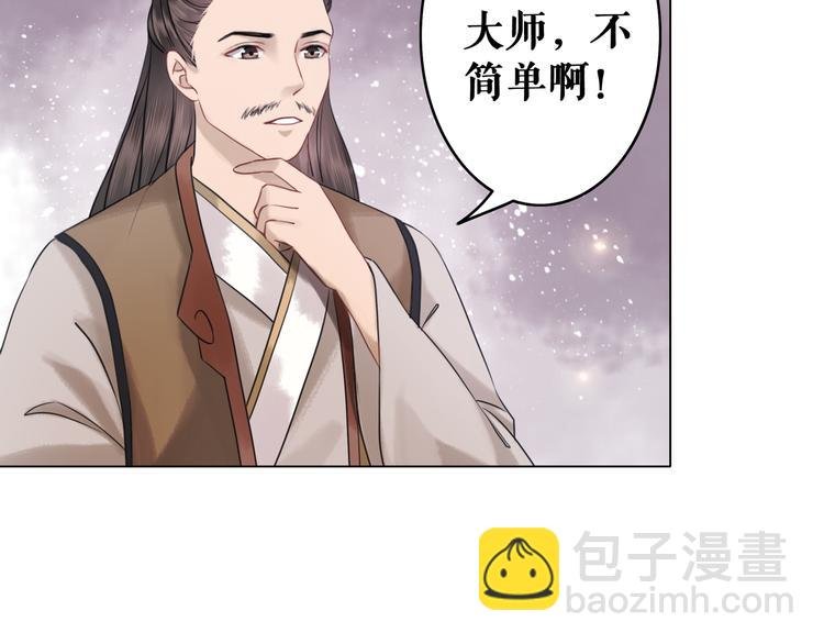 第7话 以牙还牙，加倍奉还