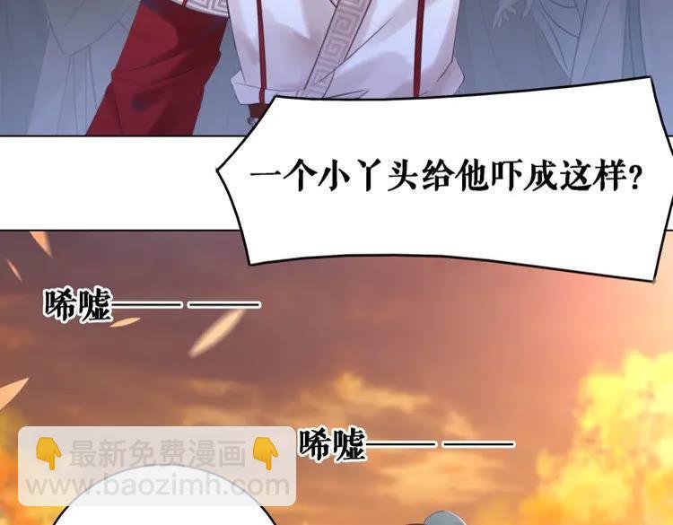 第79话 我们可以做朋友吗？