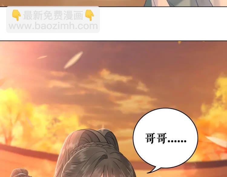 第79话 我们可以做朋友吗？