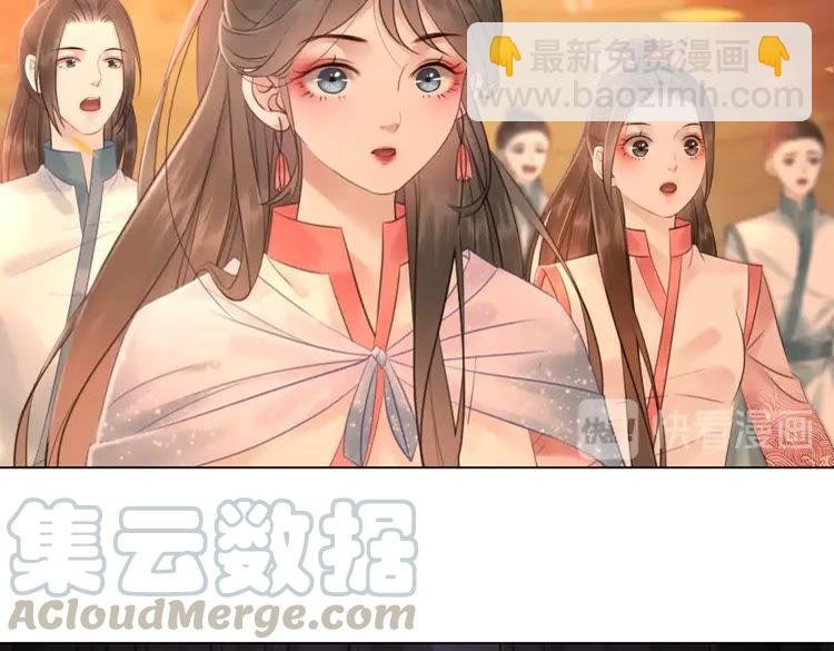 第79话 我们可以做朋友吗？