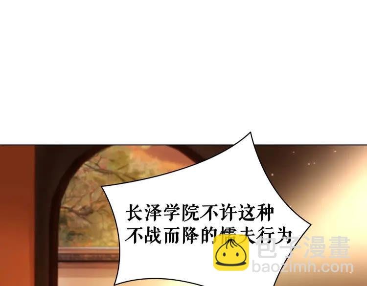 第79话 我们可以做朋友吗？