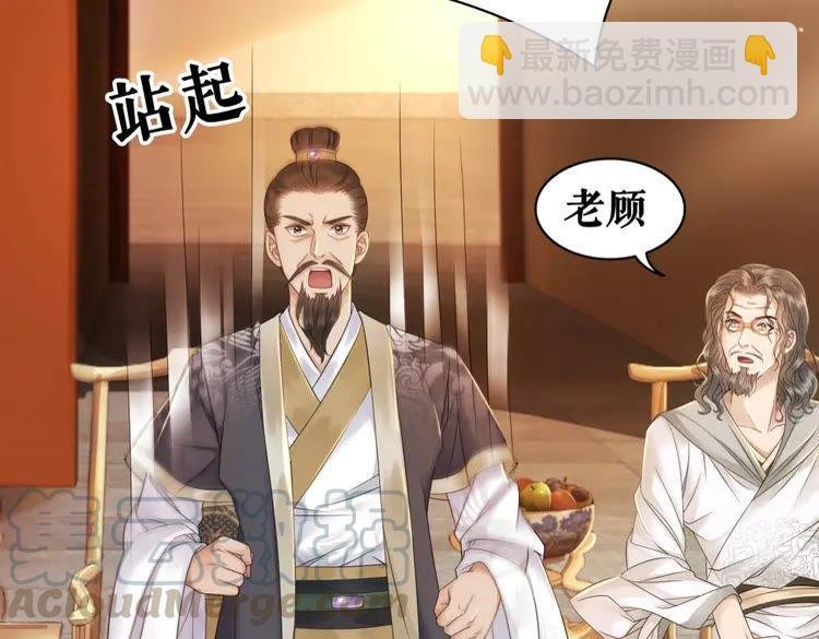 第79话 我们可以做朋友吗？