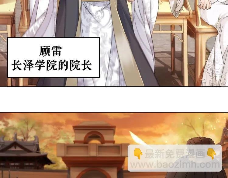 第79话 我们可以做朋友吗？