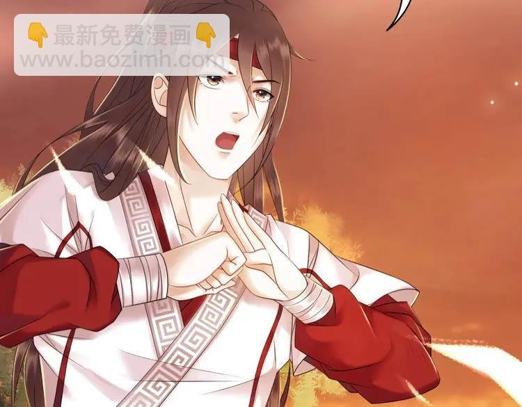 第79话 我们可以做朋友吗？