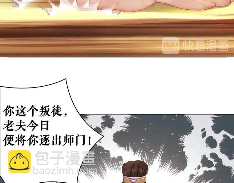 第79话 我们可以做朋友吗？