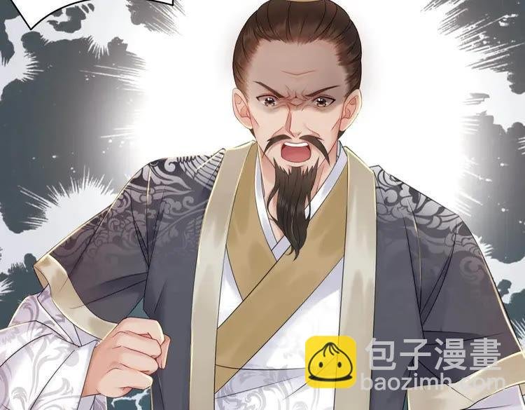 第79话 我们可以做朋友吗？