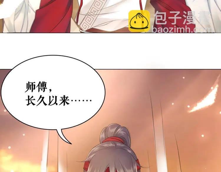 第79话 我们可以做朋友吗？