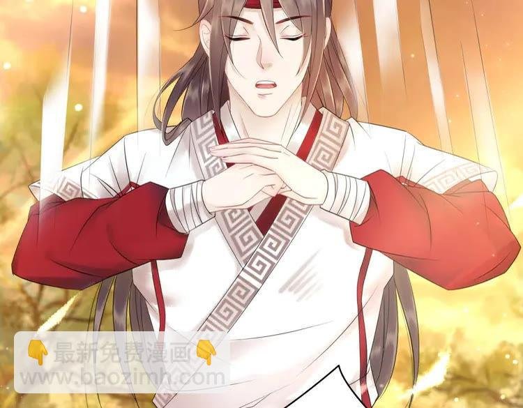 第79话 我们可以做朋友吗？