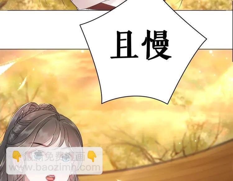 第79话 我们可以做朋友吗？