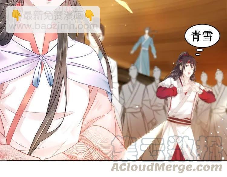 第79话 我们可以做朋友吗？