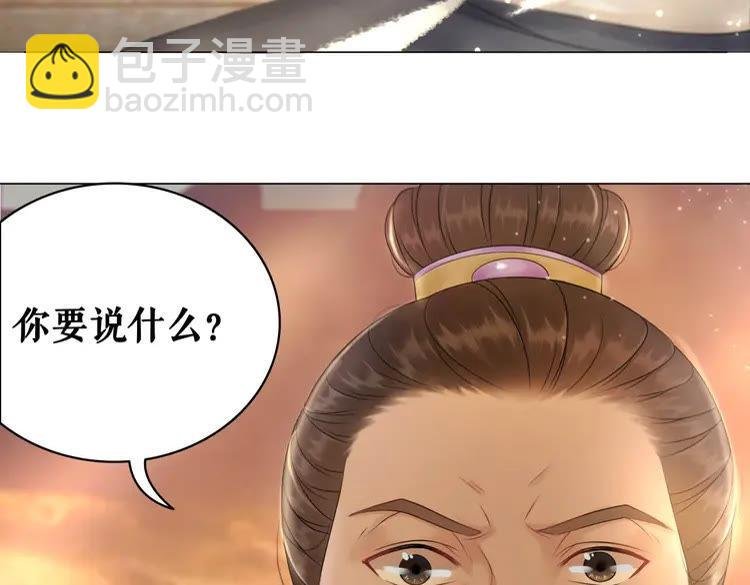 第79话 我们可以做朋友吗？