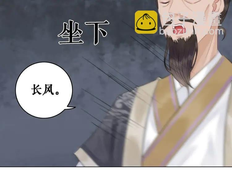 第79话 我们可以做朋友吗？