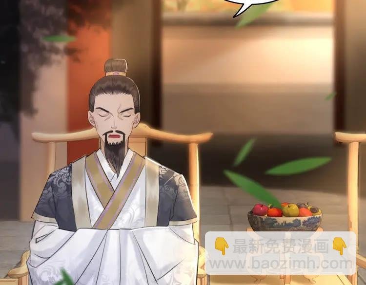 第79话 我们可以做朋友吗？
