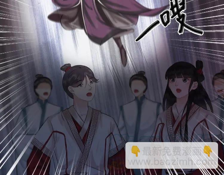 第79话 我们可以做朋友吗？