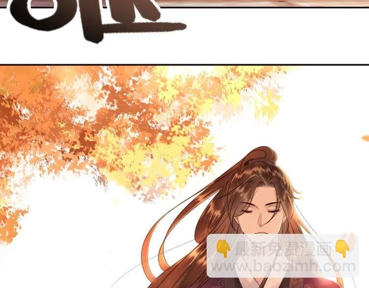 第79话 我们可以做朋友吗？