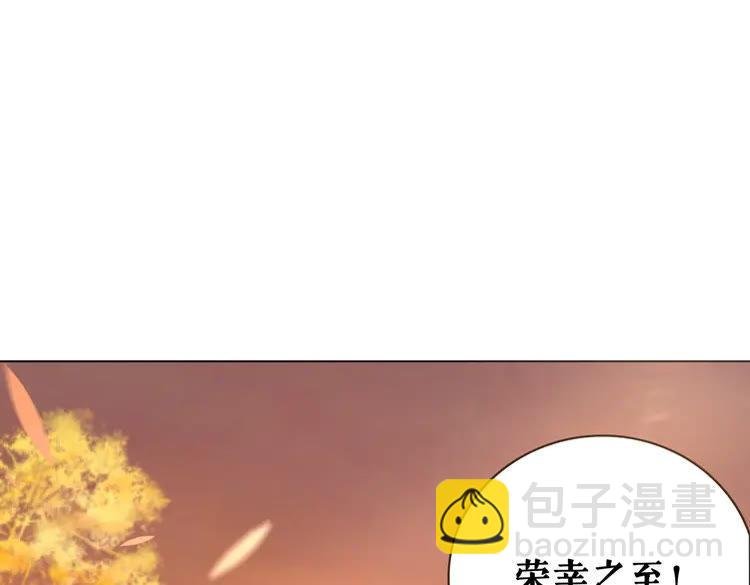 第80话 我叫天边