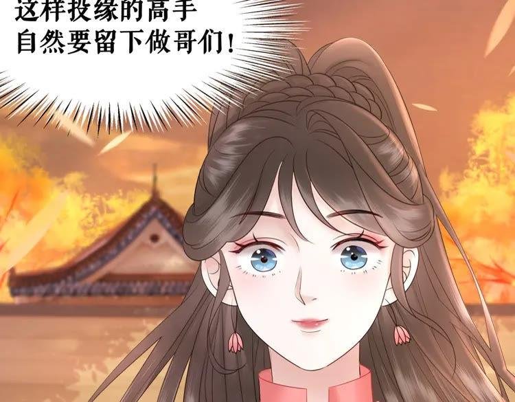 第80话 我叫天边