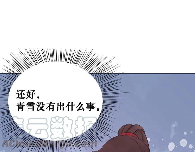 第80话 我叫天边