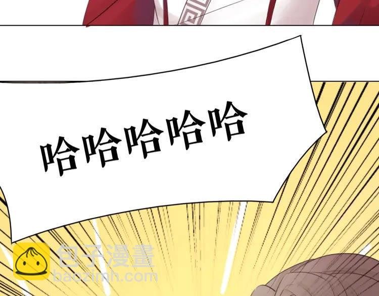 第80话 我叫天边
