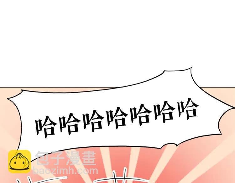 第80话 我叫天边