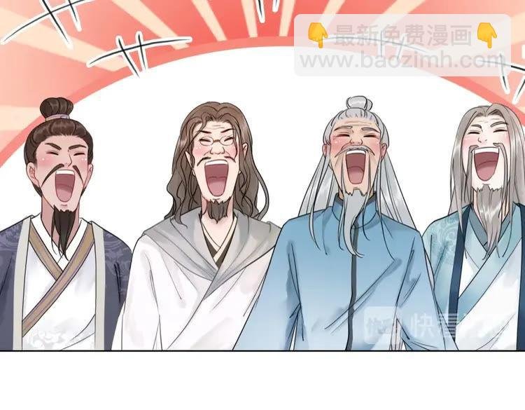 第80话 我叫天边