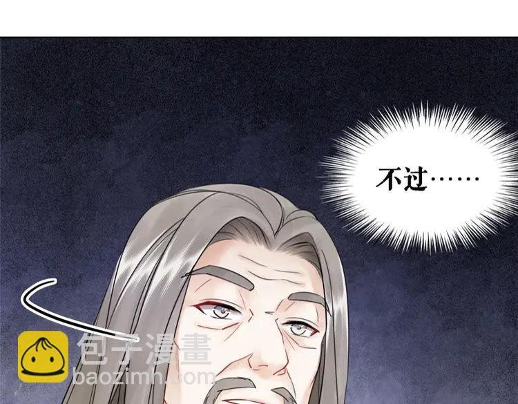 第80话 我叫天边