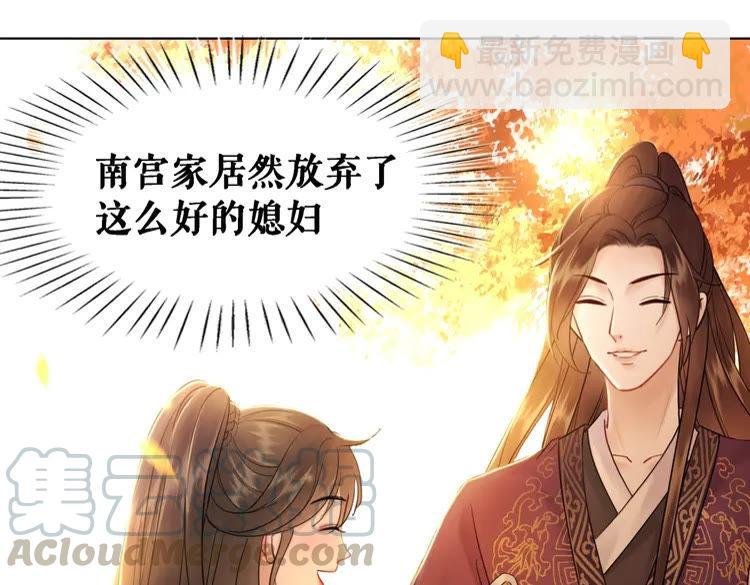 第80话 我叫天边