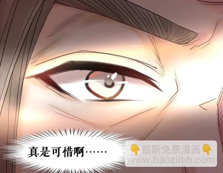 第80话 我叫天边