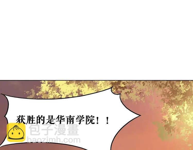 第80话 我叫天边