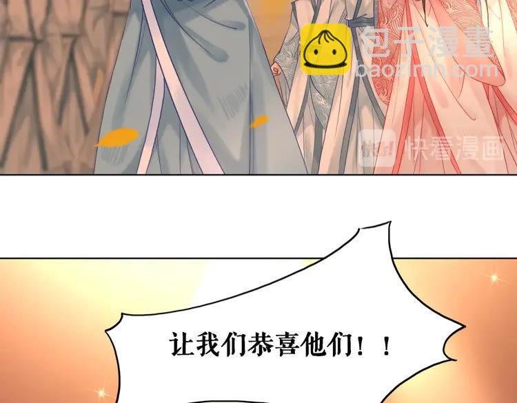 第80话 我叫天边