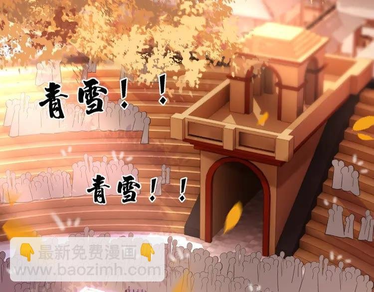 第80话 我叫天边