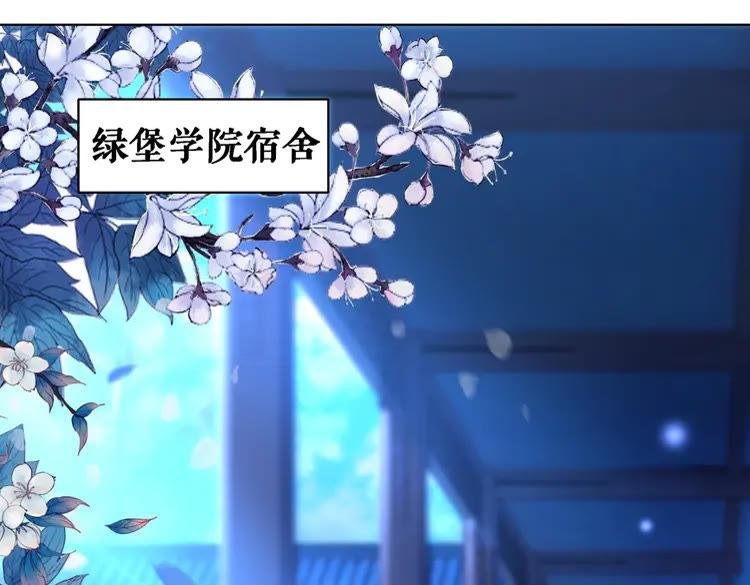 第80话 我叫天边