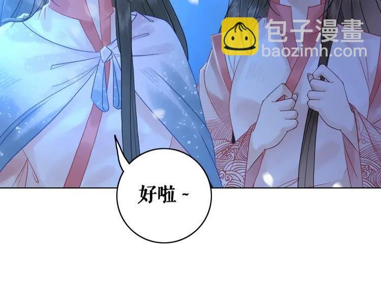 第80话 我叫天边
