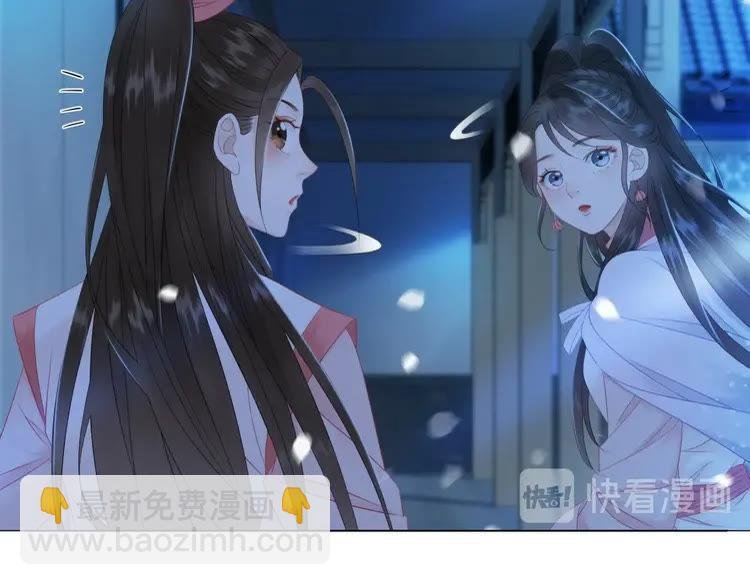 第80话 我叫天边