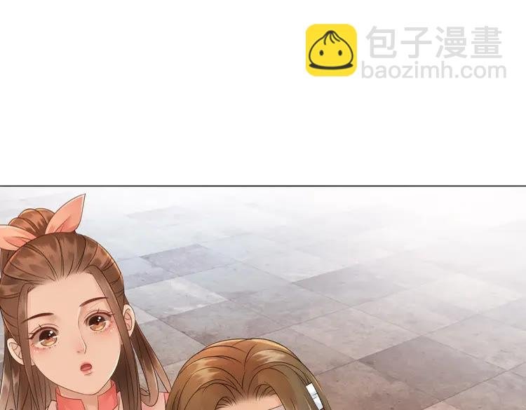 第81话 谁说古人不追星？