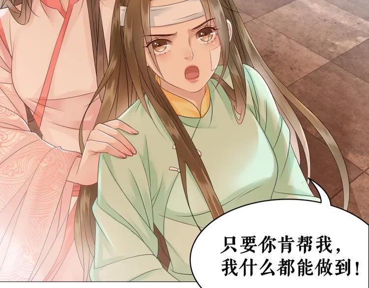 第81话 谁说古人不追星？
