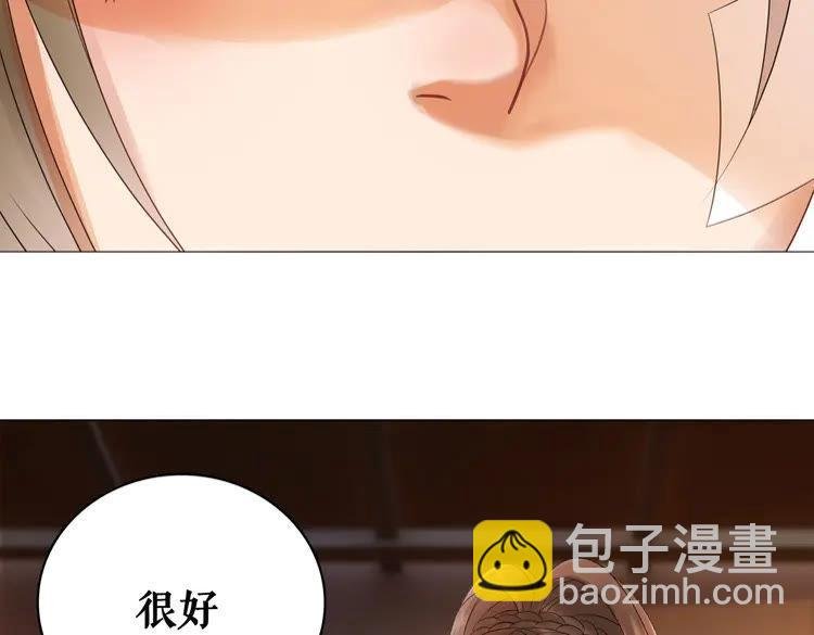 第81话 谁说古人不追星？