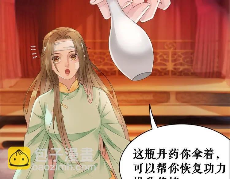 第81话 谁说古人不追星？