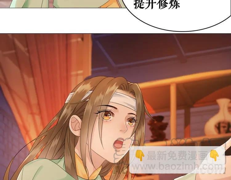 第81话 谁说古人不追星？