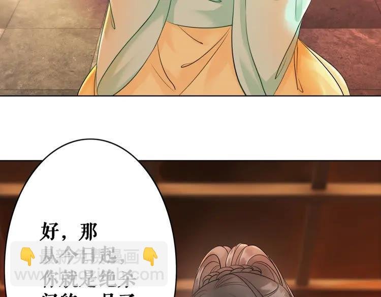 第81话 谁说古人不追星？