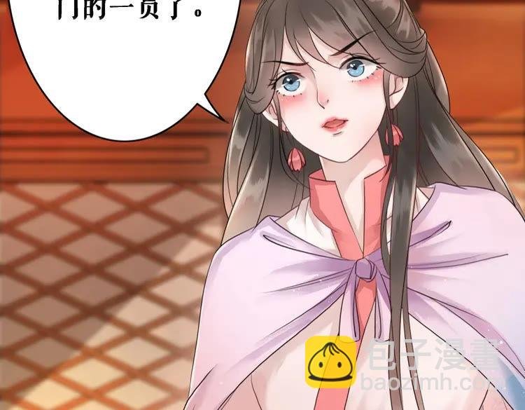 第81话 谁说古人不追星？