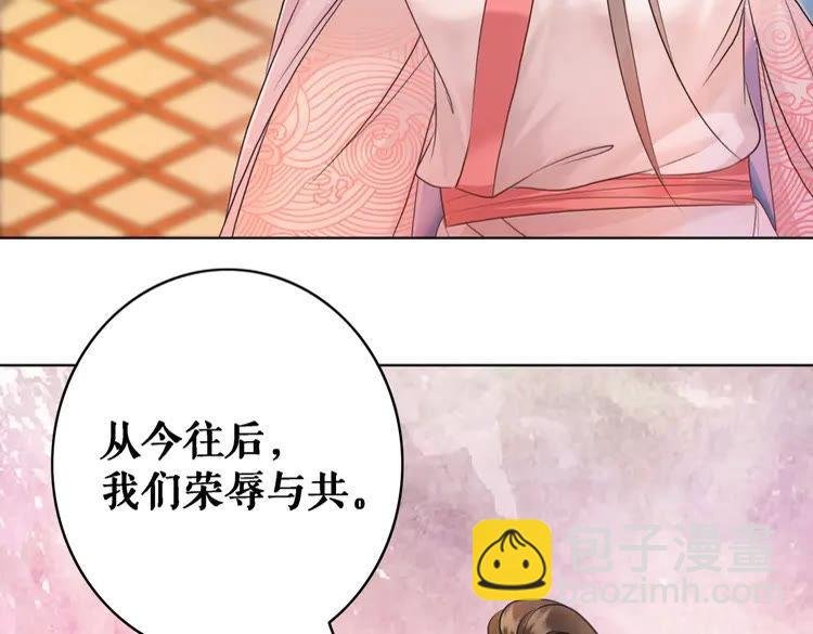 第81话 谁说古人不追星？