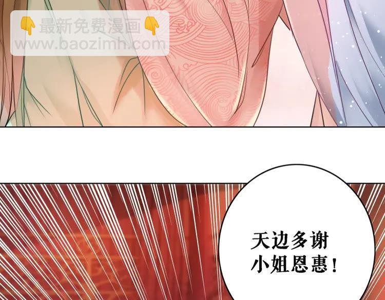 第81话 谁说古人不追星？
